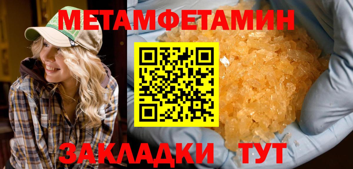 АМФ Розовый Вышний Волочёк