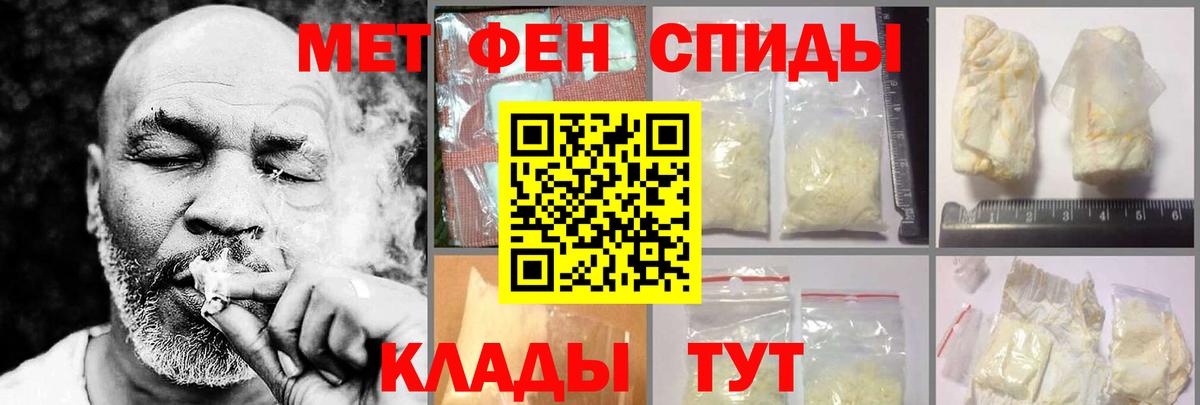 Amphetamine VHQ  Вышний Волочёк 