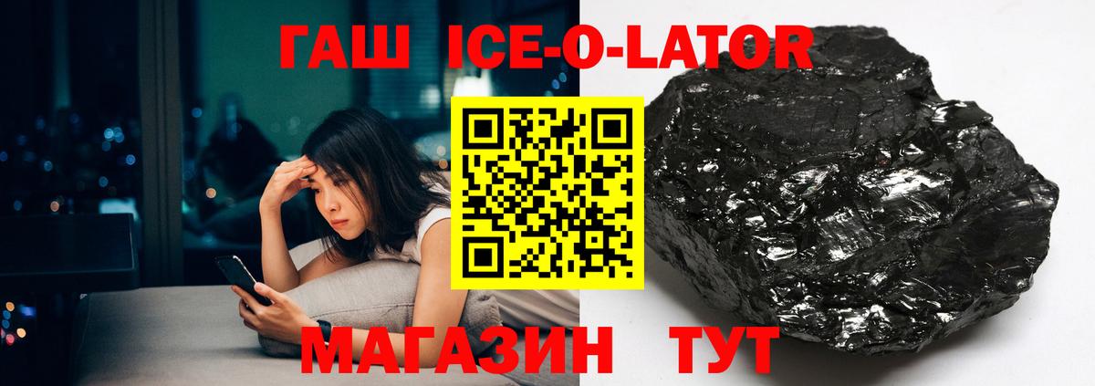 Вышний Волочёк  Гашиш Premium  Вход с VPN  Гашиш 40% ТГК 