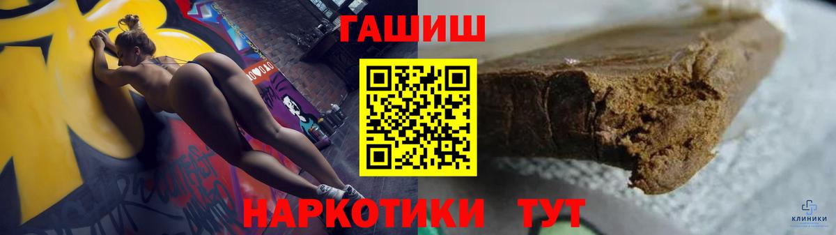 Гашиш Изолятор Вышний Волочёк