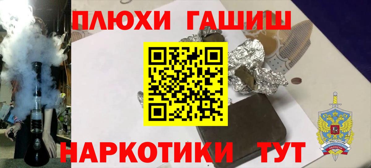Alpha-PVP Вышний Волочёк