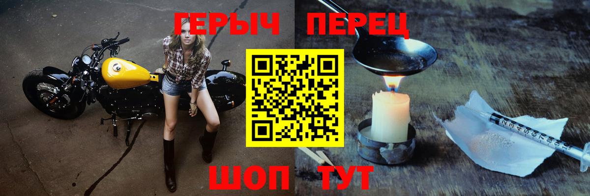 ГЕРОИН Афган  Вышний Волочёк 