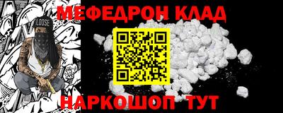 СК Балаково