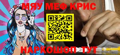 амфетамин Бузулук
