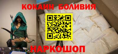 мефедрон мука Будённовск