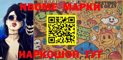 метамфетамин Балахна