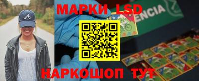 кристаллы Бугуруслан