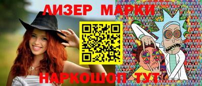 таблы Волжск