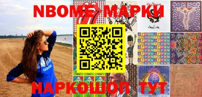 метамфетамин Балахна