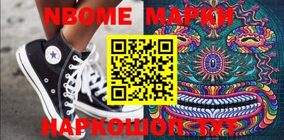 мяу мяу мука Балашиха