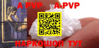 кристаллы Бугуруслан