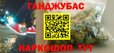 таблы Волжск