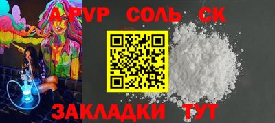 амфетамин Бузулук