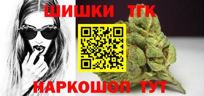 мефедрон мука Будённовск