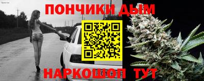 каннабис Волжский