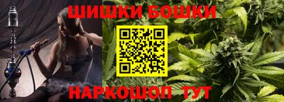 кристаллы Бугуруслан