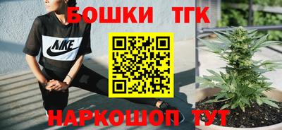 каннабис Волжский