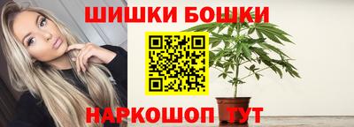мефедрон мука Будённовск
