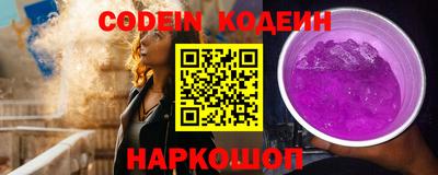 прущие грибы Гай