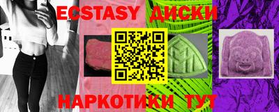 мефедрон мука Будённовск