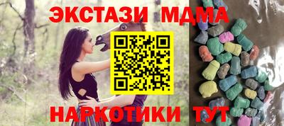 СК Балаково