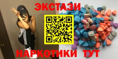 кристаллы Бугуруслан