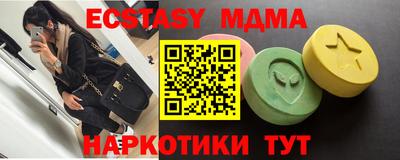 таблы Волжск