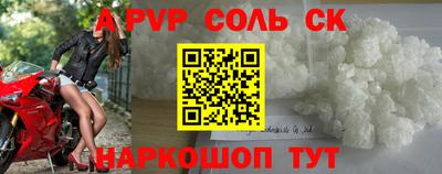 амфетамин Бузулук