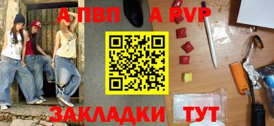 мяу мяу мука Балашиха