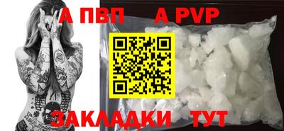 каннабис Волжский