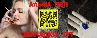 СК Балаково