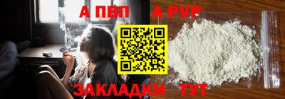 СК Балаково