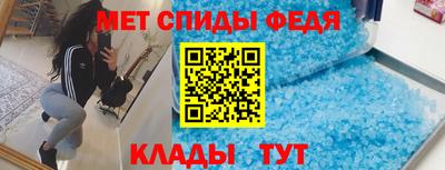 амфетамин Бузулук