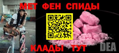 амфетамин Бузулук