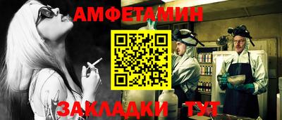 мяу мяу мука Балашиха