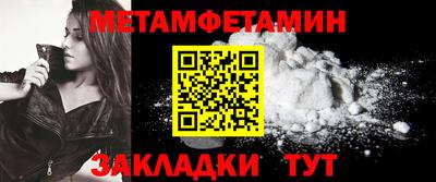 амфетамин Бузулук