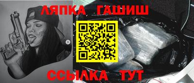 кристаллы Бугуруслан