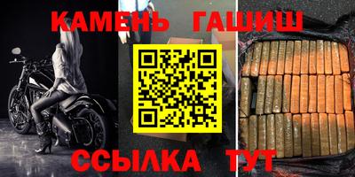 кристаллы Бугуруслан