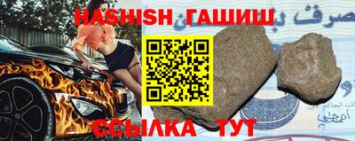 таблы Волжск