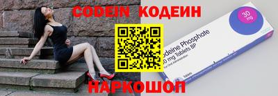 каннабис Волжский