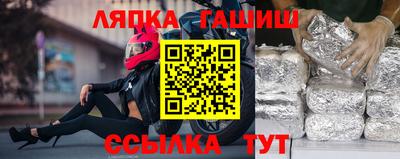 мяу мяу мука Балашиха