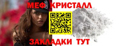 мефедрон мука Будённовск