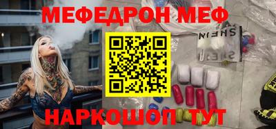 СК Балаково