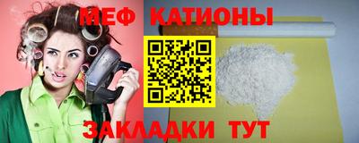 мефедрон мука Будённовск