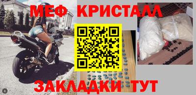 кристаллы Бугуруслан