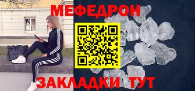 кристаллы Бугуруслан