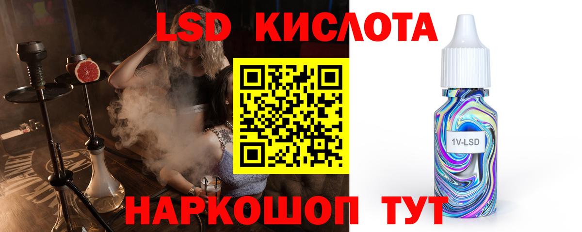 Вышний Волочёк  Лсд 25 экстази кислота  Вход с VPN  Лсд 25 экстази кислота 