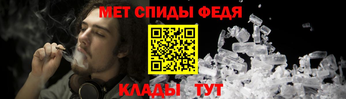 Вышний Волочёк  МЕТАМФЕТАМИН кристалл  Вход с VPN 
