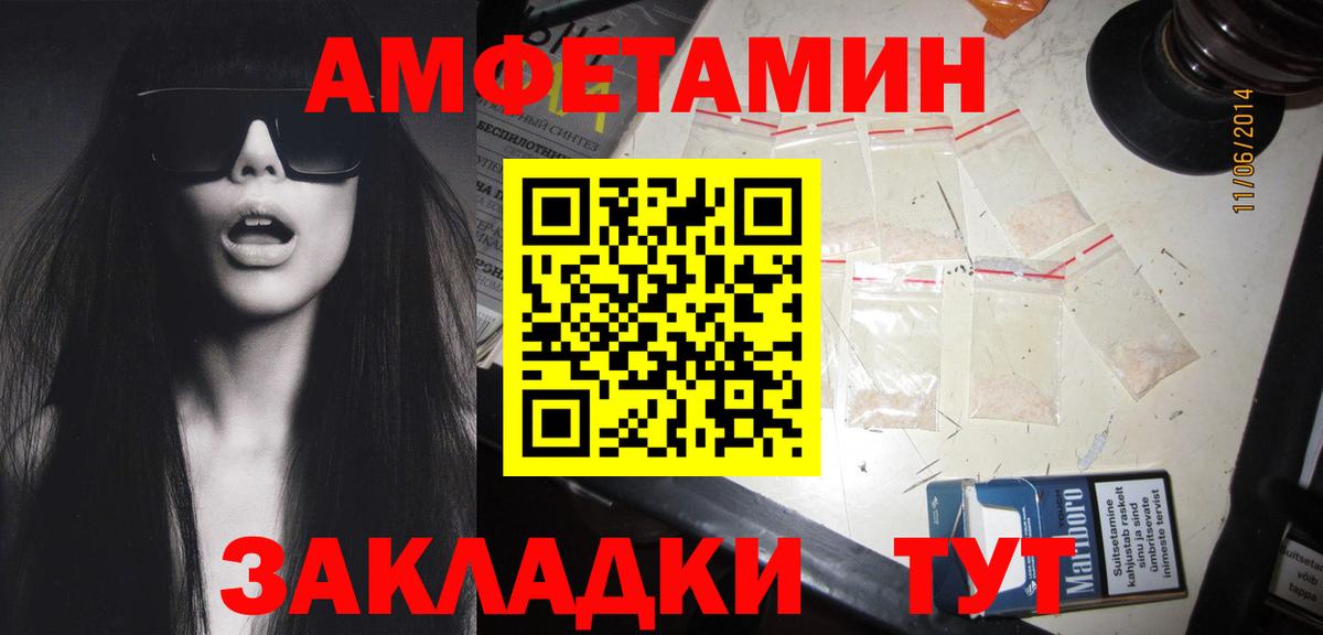 Мефедрон   ГАШИШ  Вышний Волочёк  Вход с VPN  ГАШИШ  Марихуана  COCAIN 