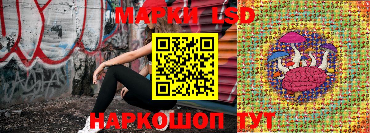 Марки N-bome 1,5мг  Вышний Волочёк 